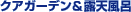 �N�A�K�[�f��&�I�V���C