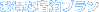 ����E�F�f�B���O