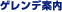 �m�Q�����f�ē��n�L���ŃX�m�{�[�≷����y���߂�X�L�[��B�R���A����������B