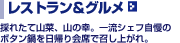���X�g����&�O����