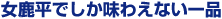 ł킦Ȃi