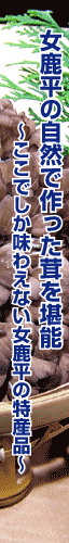 ̑厩Rō\