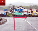 道順1
