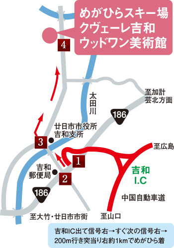 アクセスマップ