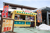 めがバーガー