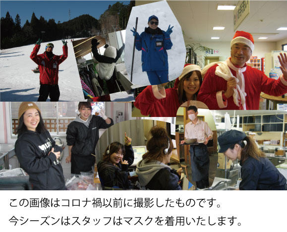 スタッフ募集写真.jpg